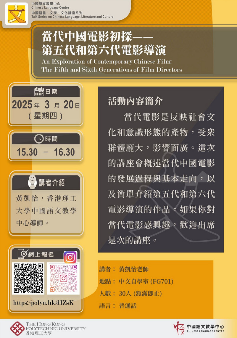 CLC_20250320