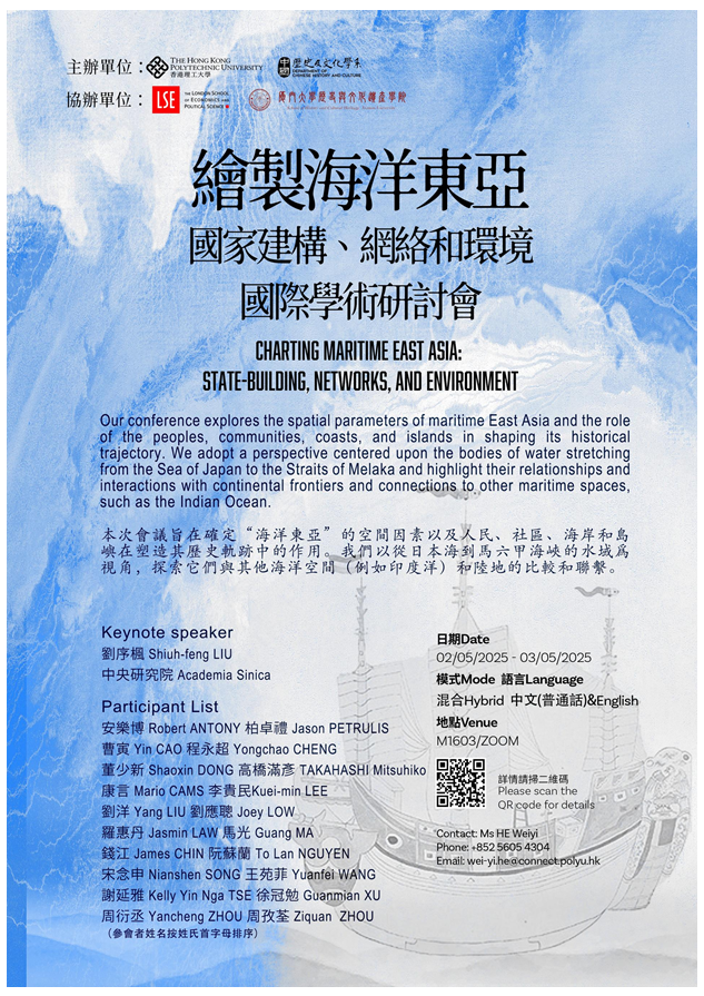 CHC_20250502