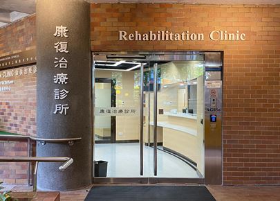 img_clinics_PT