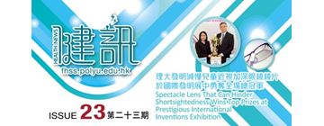promo_banner_32