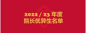 promo_banner_64_sc