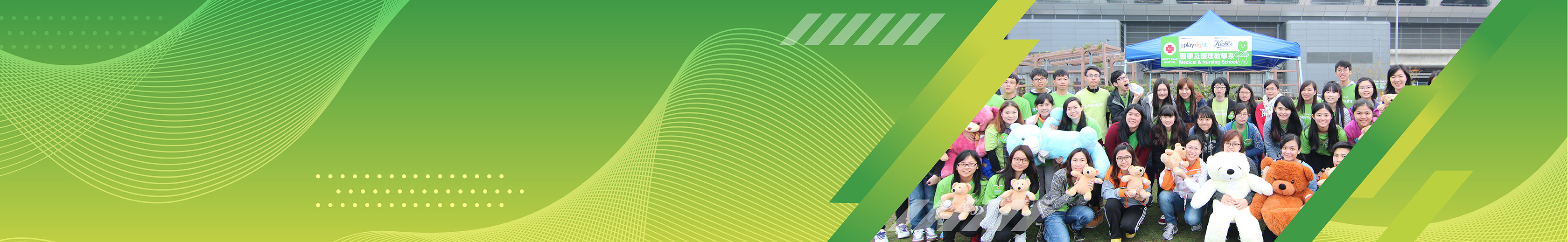 Experience and Opportunities_banner_servicelearning_type 2