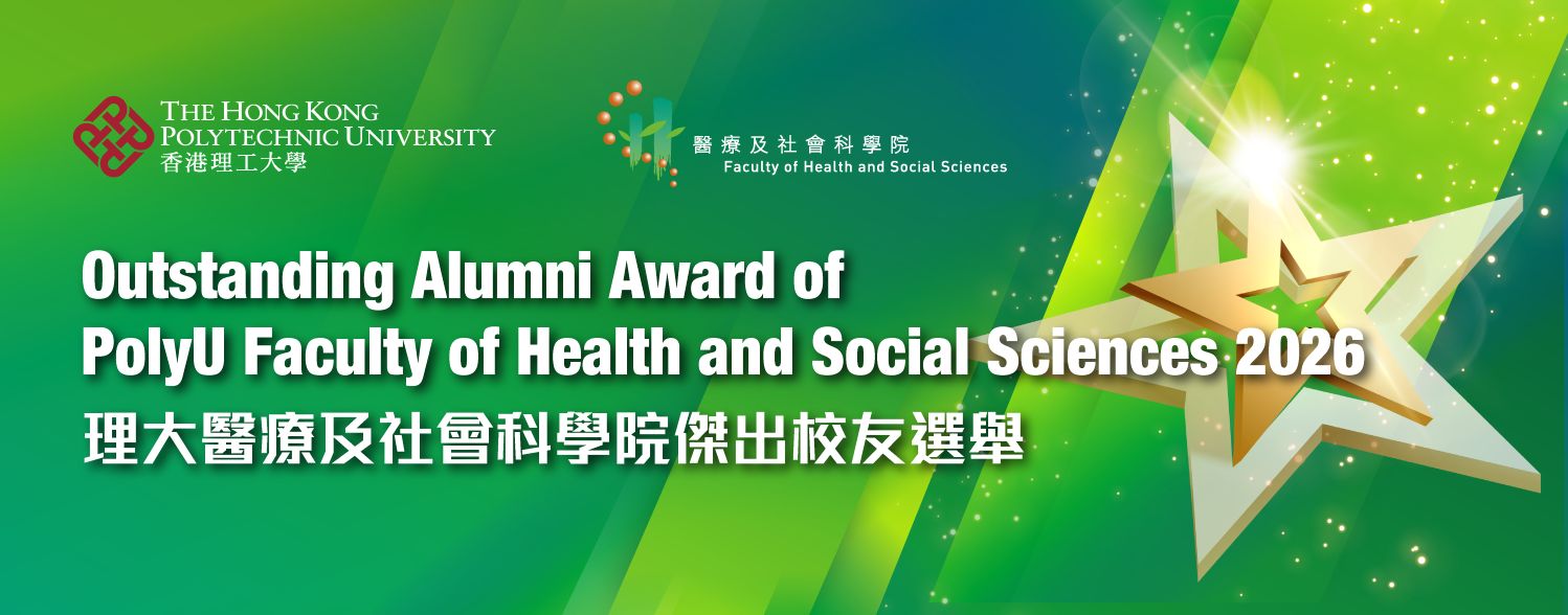 Award_Banner_2026