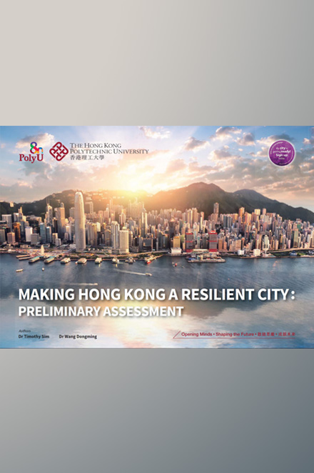 makingHKresilientcity_img_cover