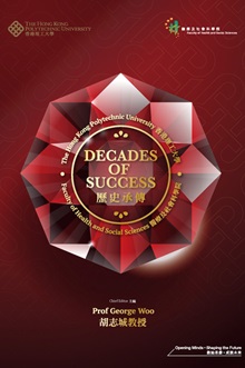 Decades_of_Success_cover