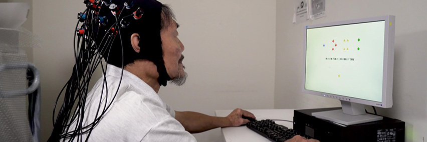 Research subject recruitment_Banner