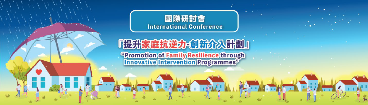 20260611_InternationalConference_Banner
