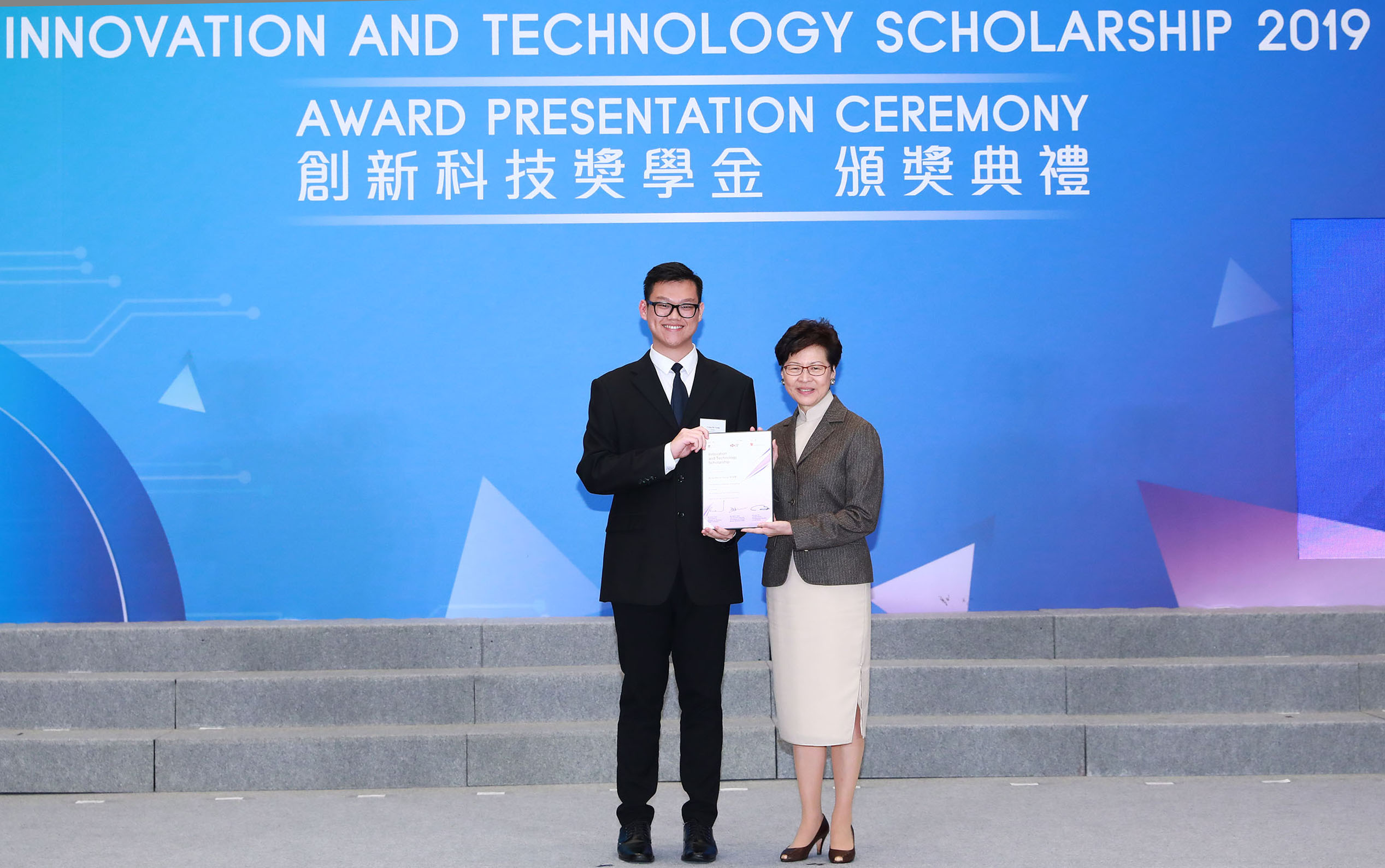 Three FHSS undergraduate students awarded the Innovation and Technology