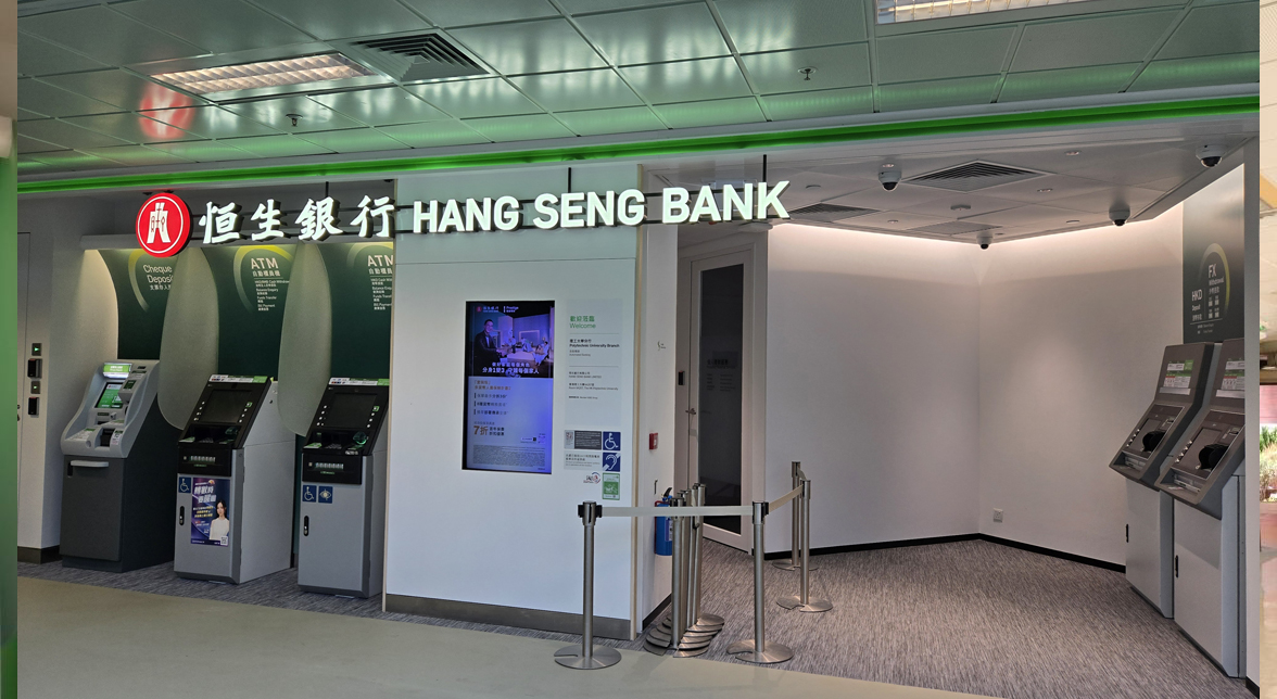 Hang Seng Bank