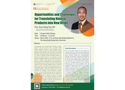 Poster_20240426_Prof Simon Lee