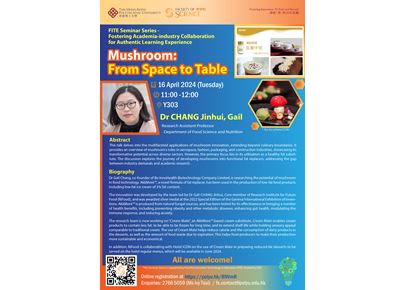 Poster_FITE Seminar Series_20240416_tagline