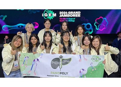 20241028_iGEM_2