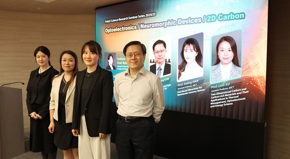 20250110_FS Research Seminar_01