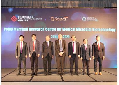20250321_PolyU Marshall Research Centre Launch Ceremony_009