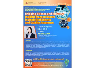 Poster_FITE Seminar Series_20250307_V2