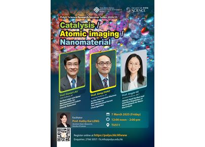 poster_20250307