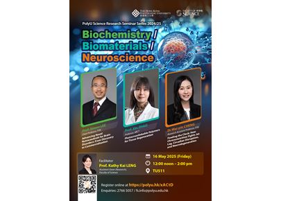 poster_A3_20250516
