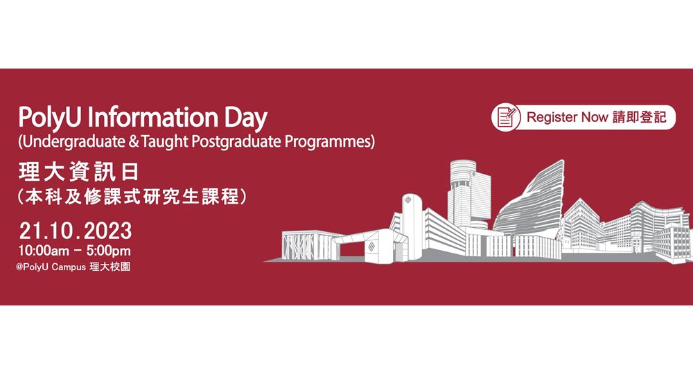 INFO_DAY_Hero-Banner_1264432px_A-01
