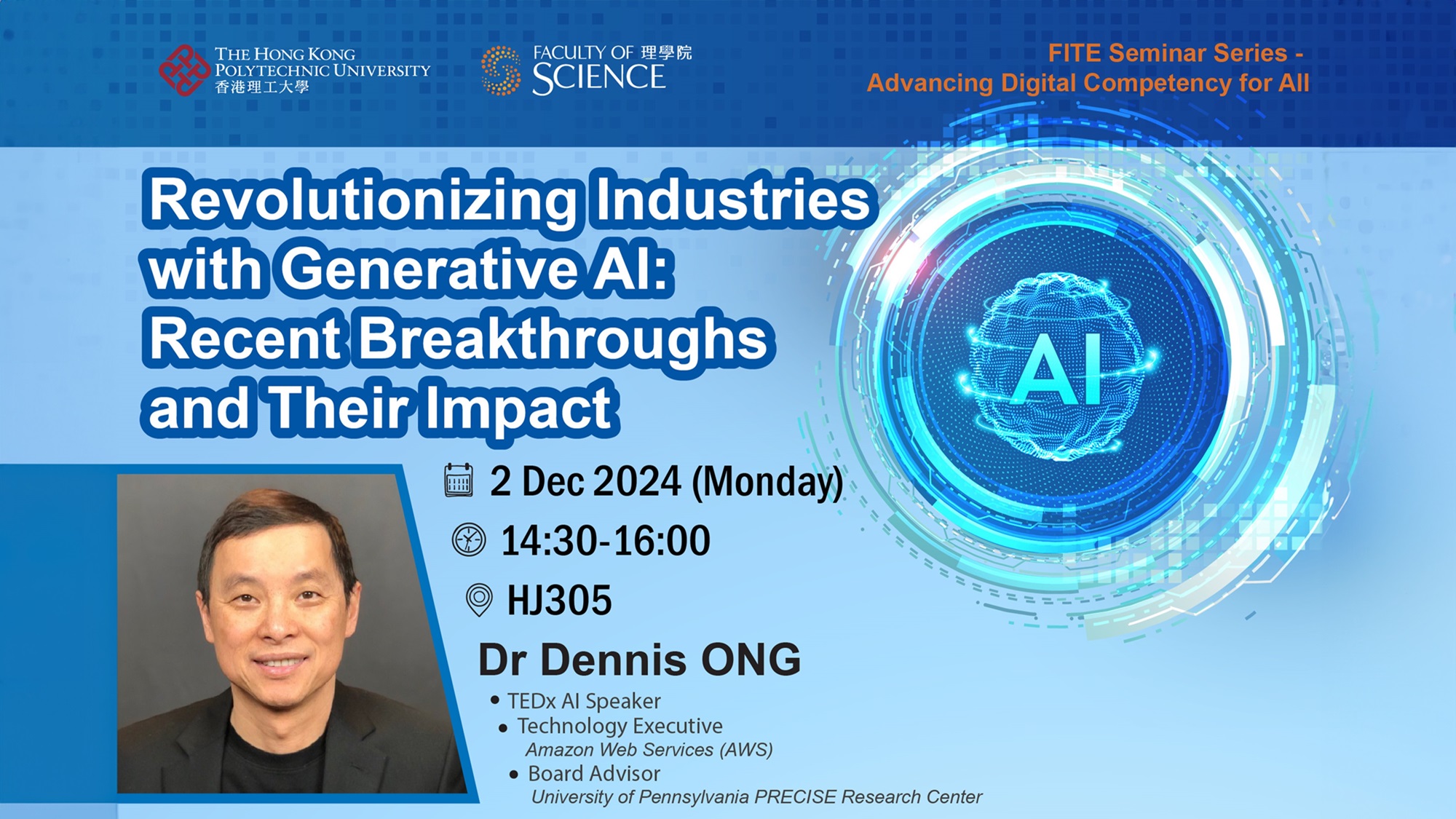 FITE Seminar Series - Videos | Faculty of Science
