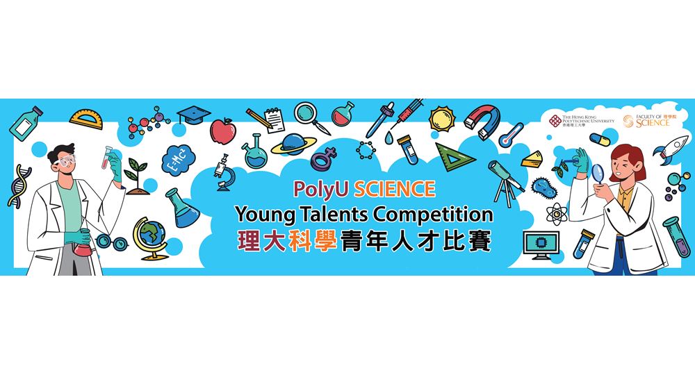 website_banner_1920x490