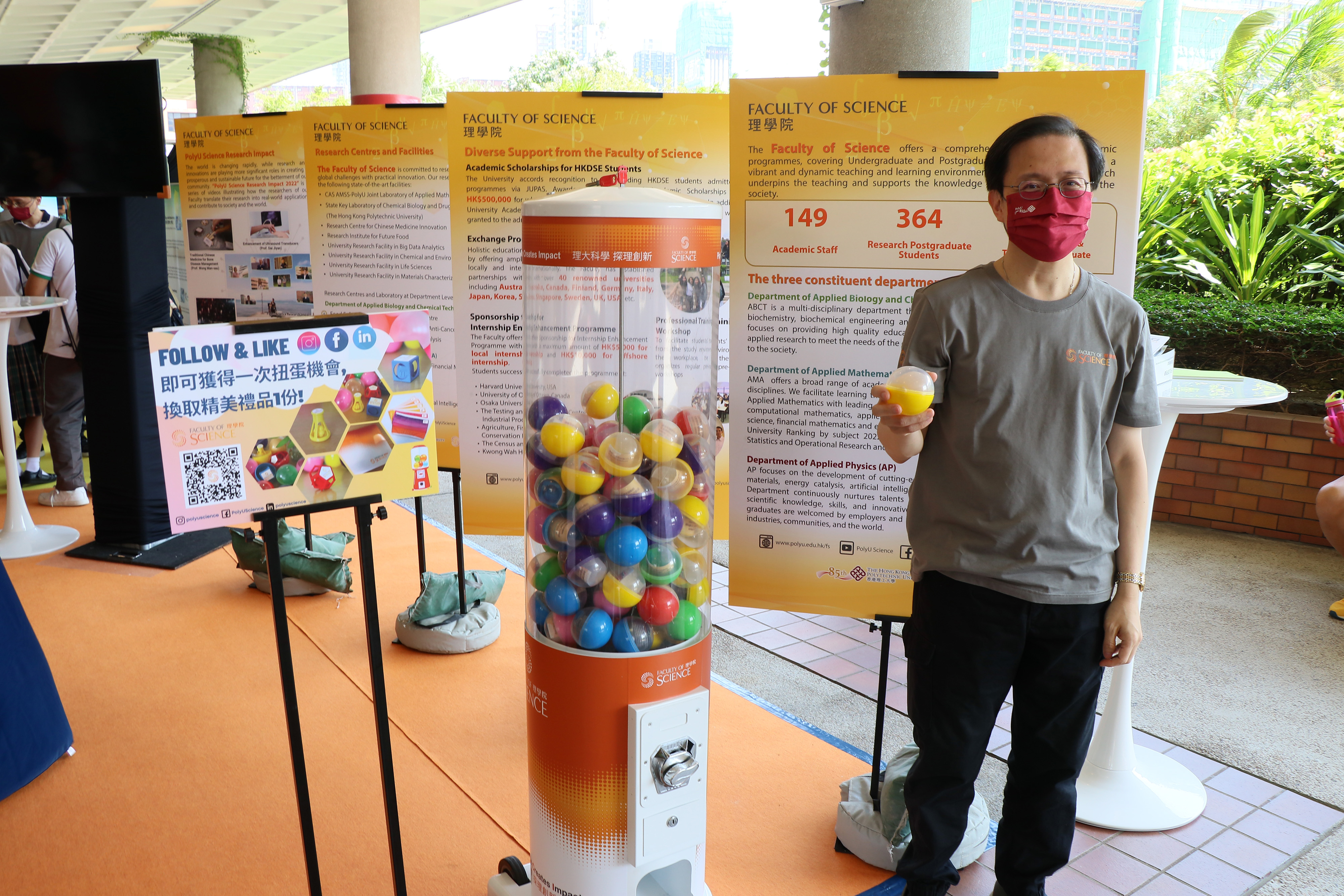 PolyU Undergraduate Info Day 2022 | Faculty of Science