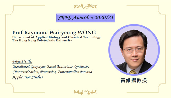 RGC honours outstanding research academics in Hong Kong | Faculty of ...