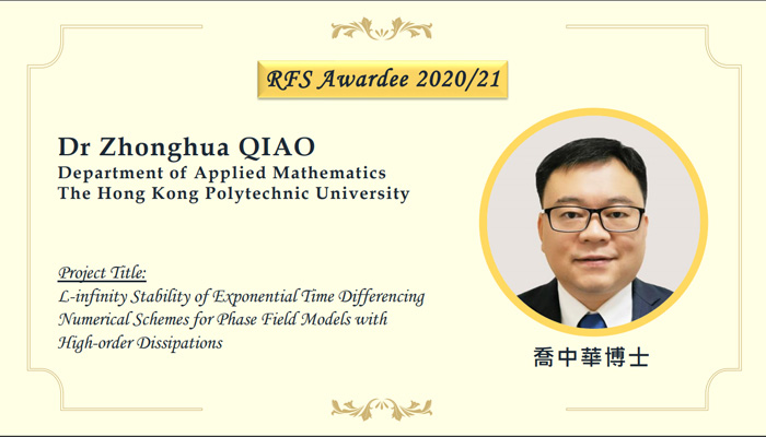 RGC honours outstanding research academics in Hong Kong | Faculty of ...