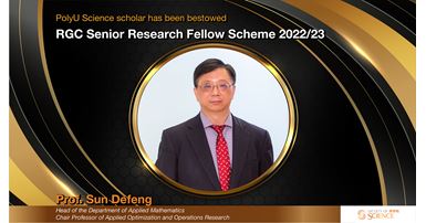20220505Prof Sun Defeng
