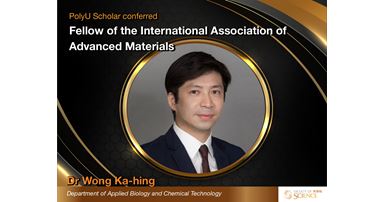 20221005_Dr Wong Ka-hing