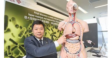 20230605_Prof Chen Sheng