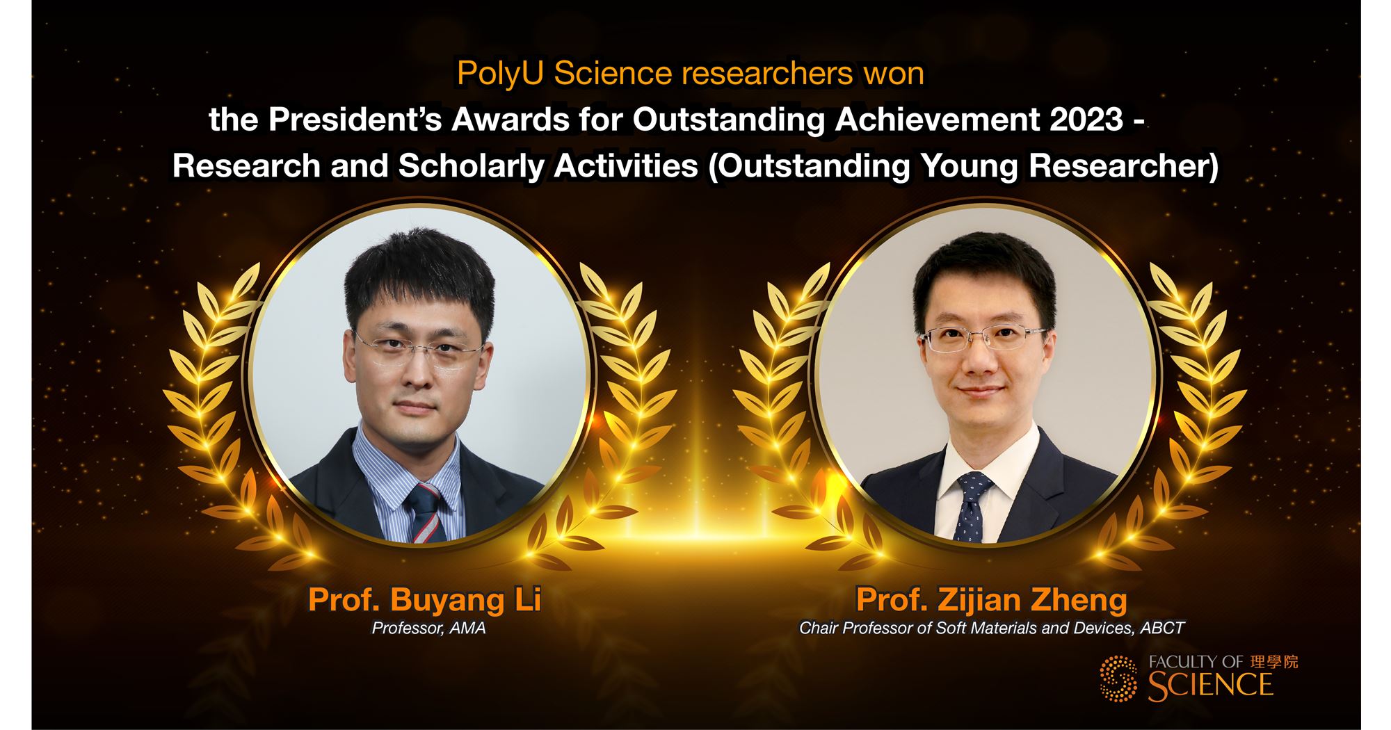 PolyU Science researchers won the President’s Awards for Outstanding ...