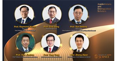 20240314_FS Academicians