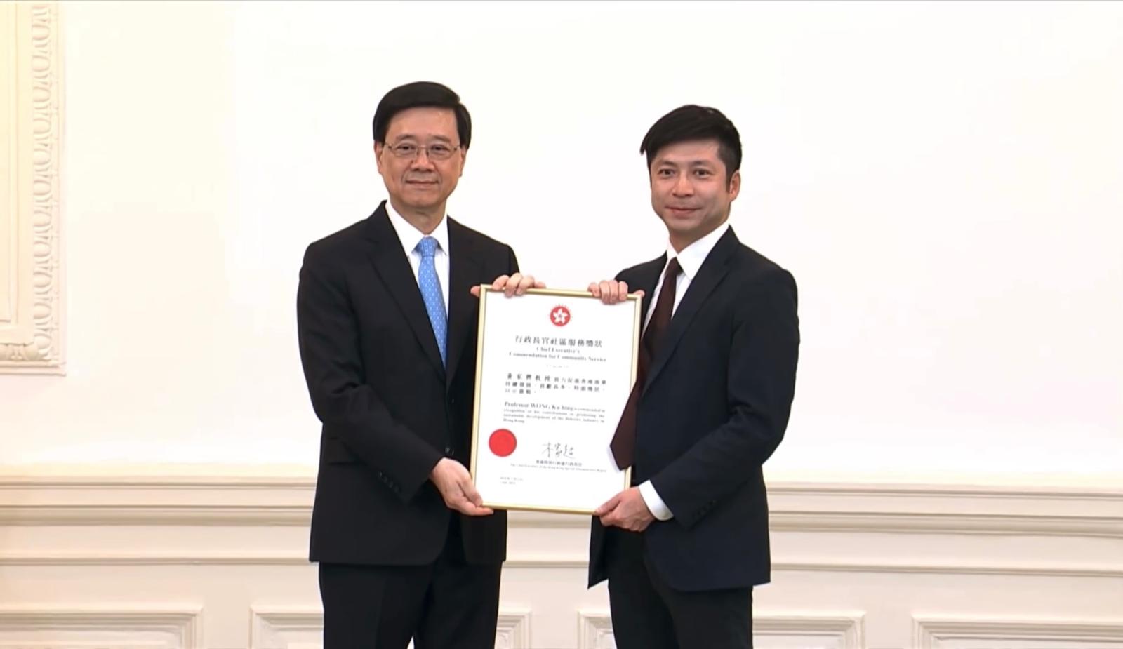 Prof. Wong Ka-hing awarded the Chief Executive’s Commendation for ...