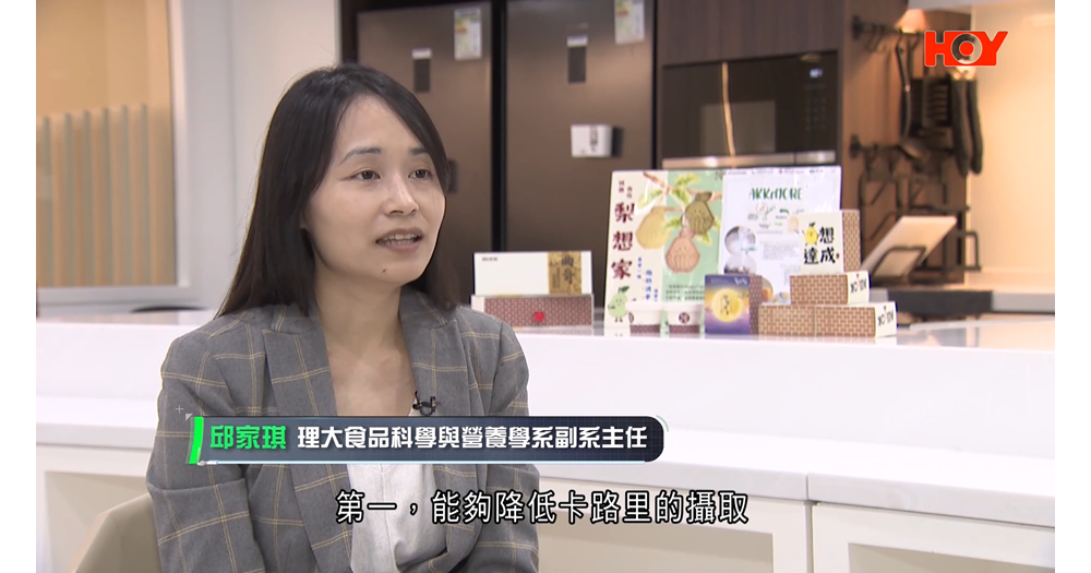 20250818Prof Amber Chiou