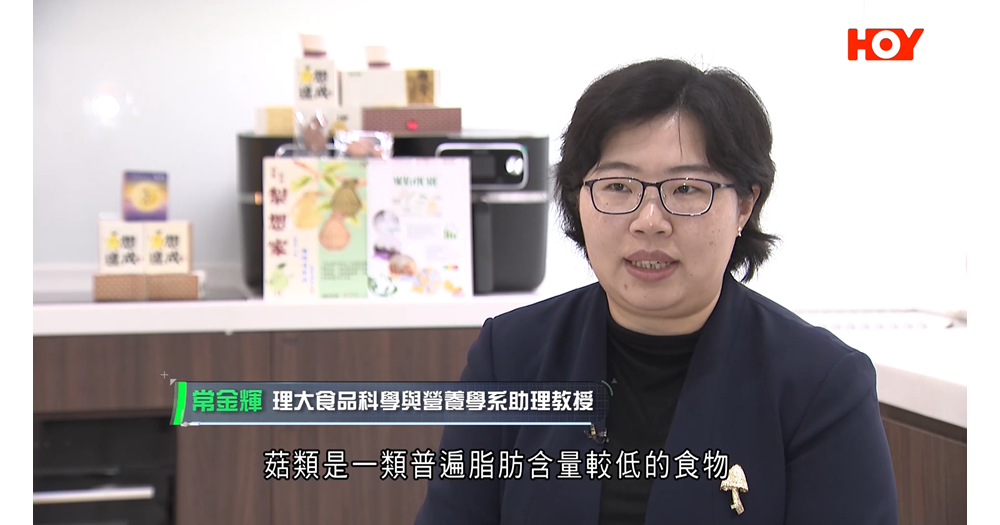 20250818_Dr Gail Chang