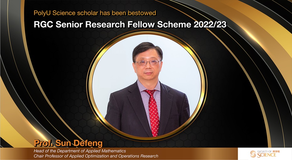 Prof. Sun Defeng awarded the RGC Senior Research Fellow 2022/23