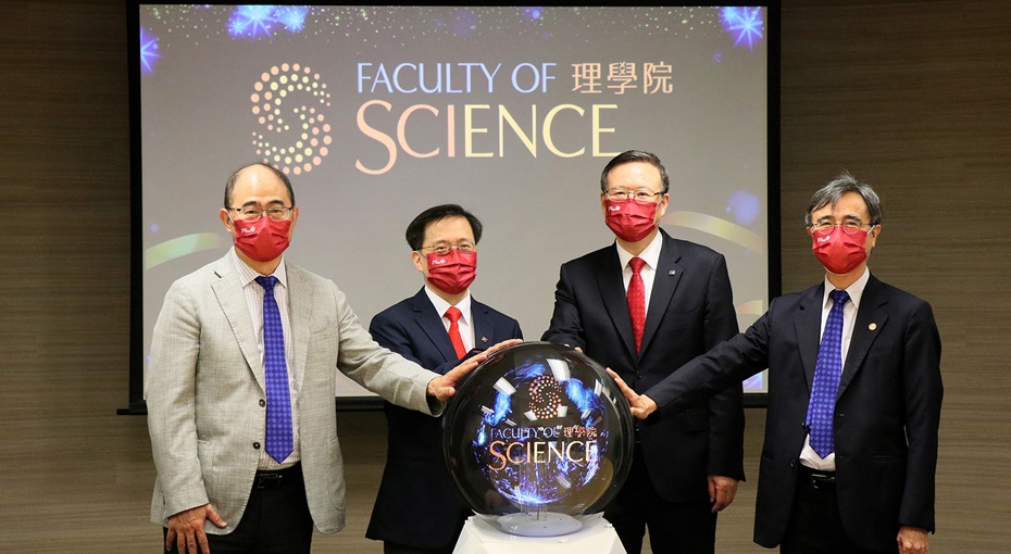 Faculty of Applied Science and Textiles is renamed Faculty of Science