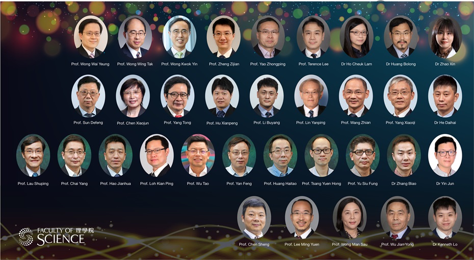 Thirty-four PolyU Science Scholars Ranked  as the World’s Top 2% Scientists