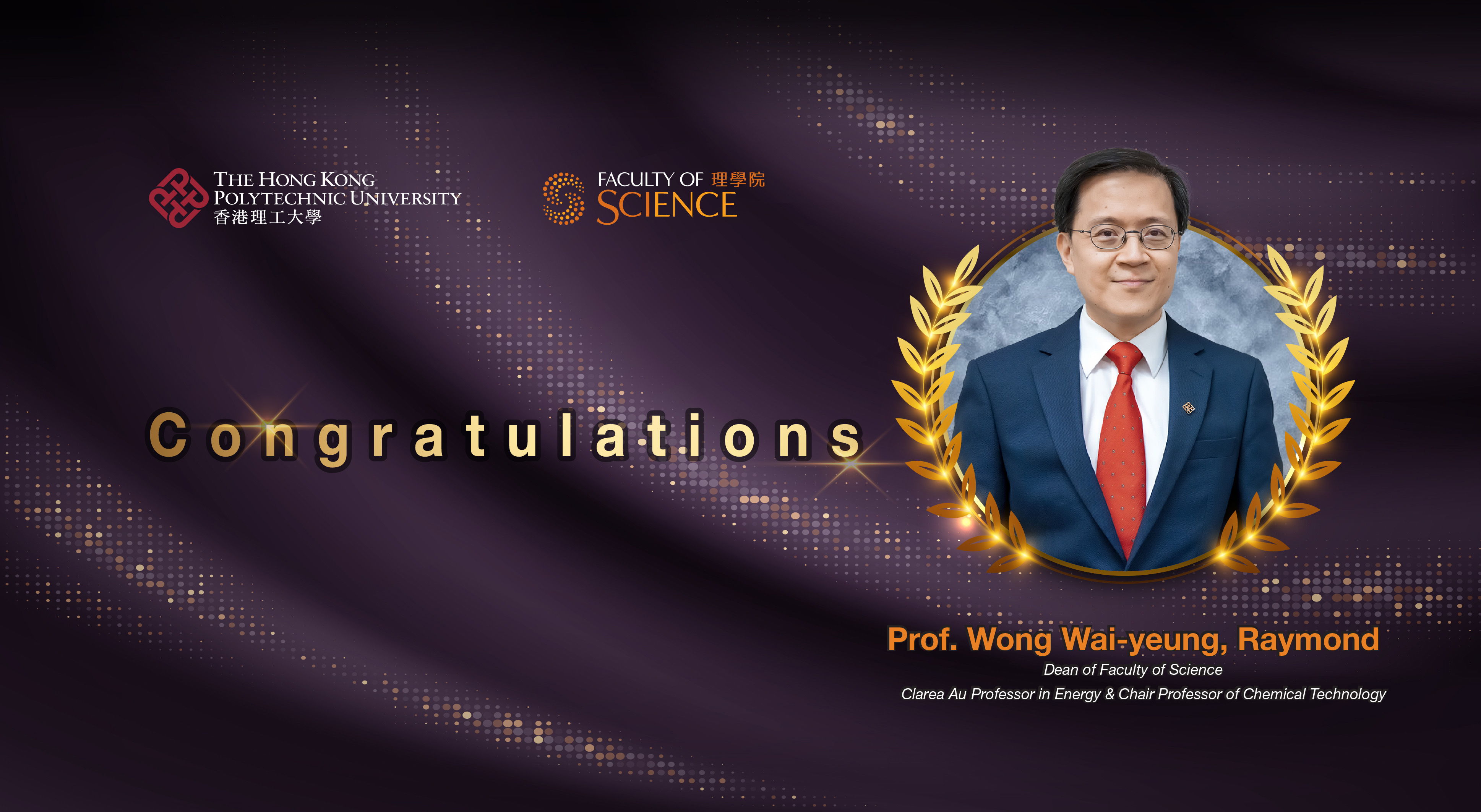 20251212_FS_1860x1020_front-01