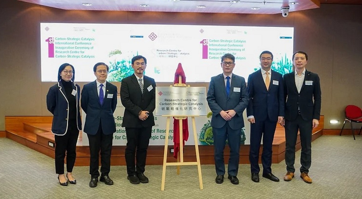 Research Centre for Carbon-Strategic Catalysis