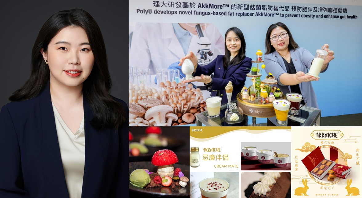 Innovation and Technology