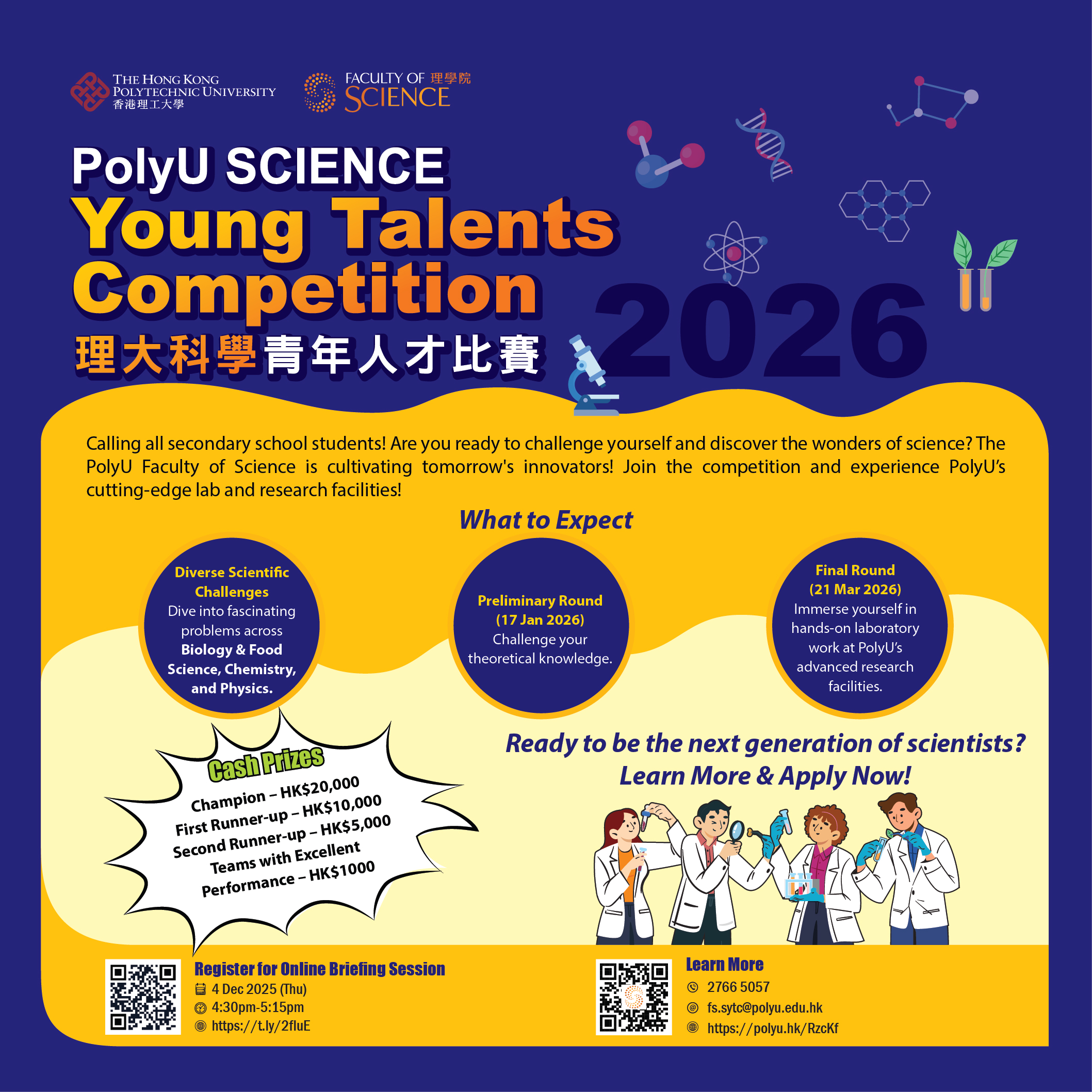 poster_sytc2026_1016x1016