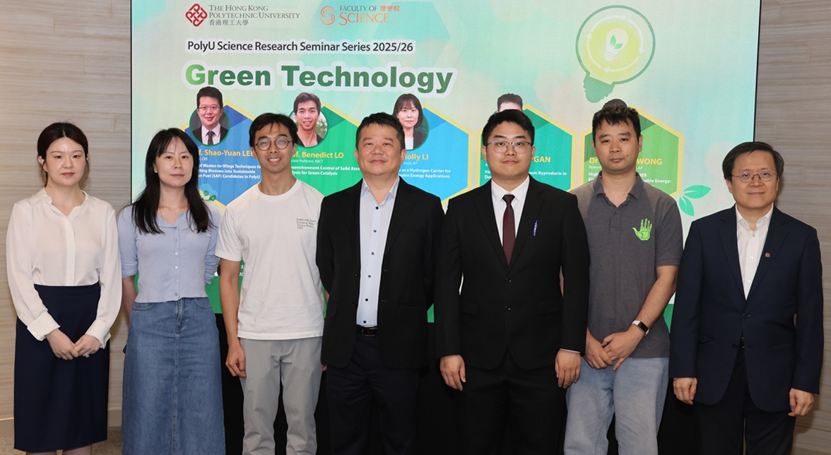 20260417_FS Seminar_001