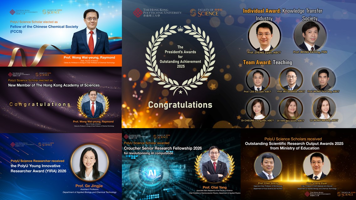 Award_Staff