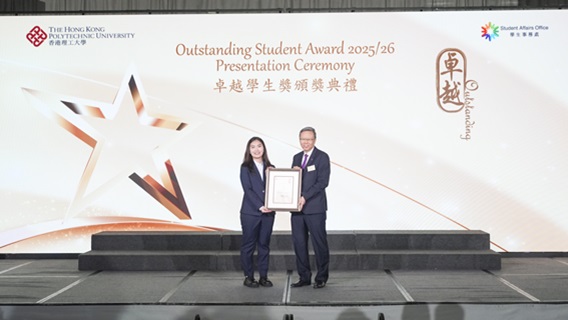 Award_Student
