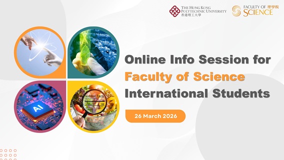 Online Info Session for FS International Students_20260326