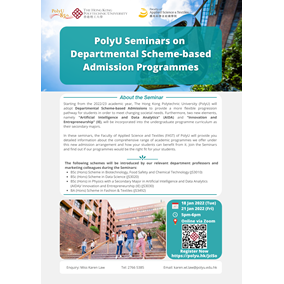 Poster_PolyU Seminars on Departmental Scheme-based Admission Programmes_final