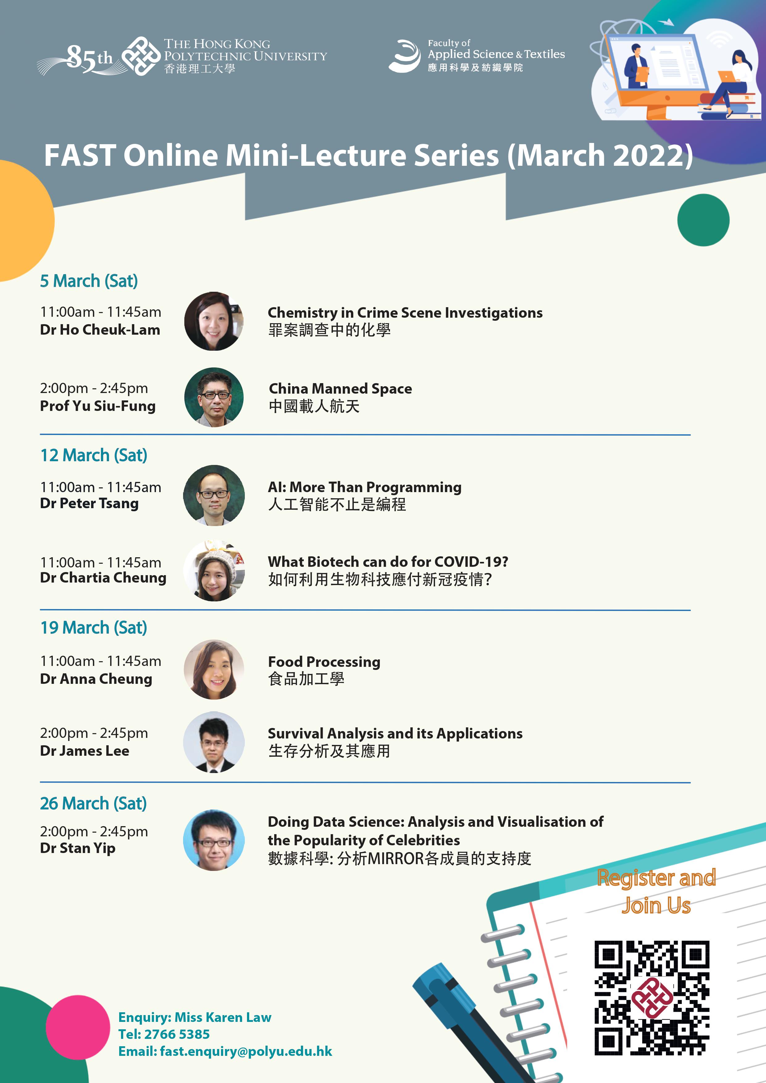 minilecture20220305-26