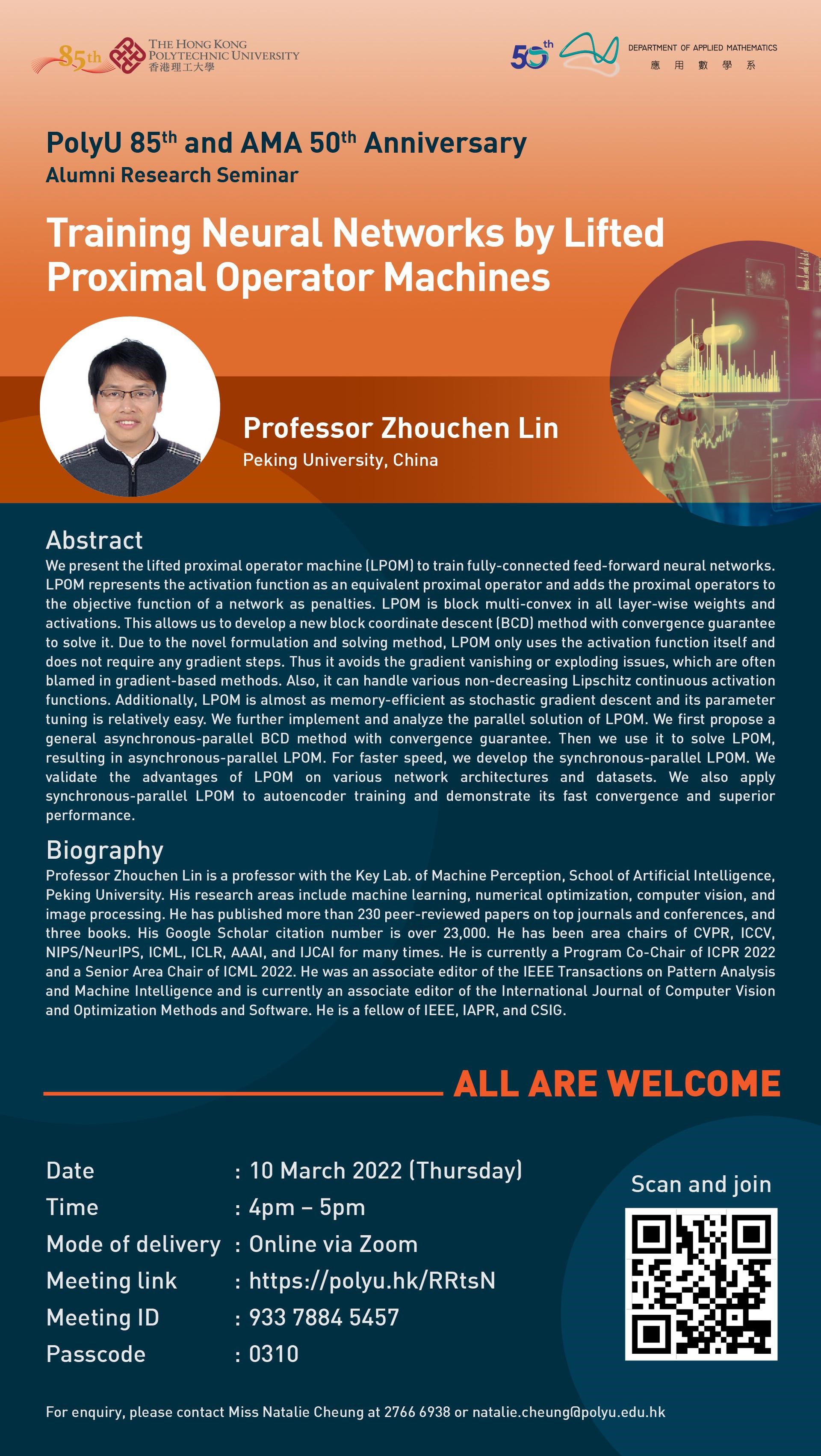 20220310_AMA_ProfLin