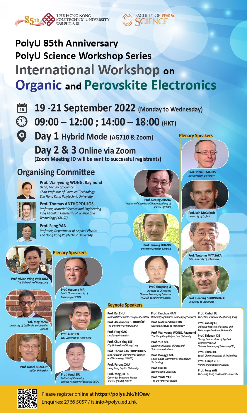 20220919 PolyU Science Workshop Ceries